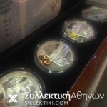 CHINA Case with 4 official commemorative silver coins for the Olympic Games 2008 (T - 2 - 6)