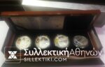 CHINA Case with 4 official commemorative silver coins for the Olympic Games 2008 (T - 2 - 6)