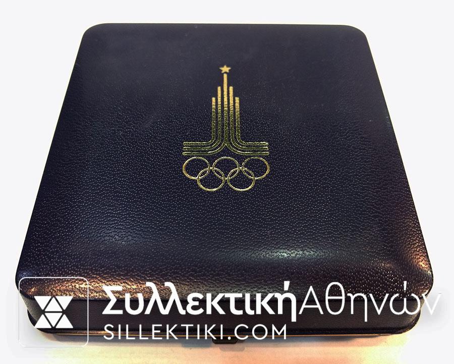 ΡΩΣΙΑ Ασημένιο Μετάλλιο Ολυμπιακών Αγώνων 1980