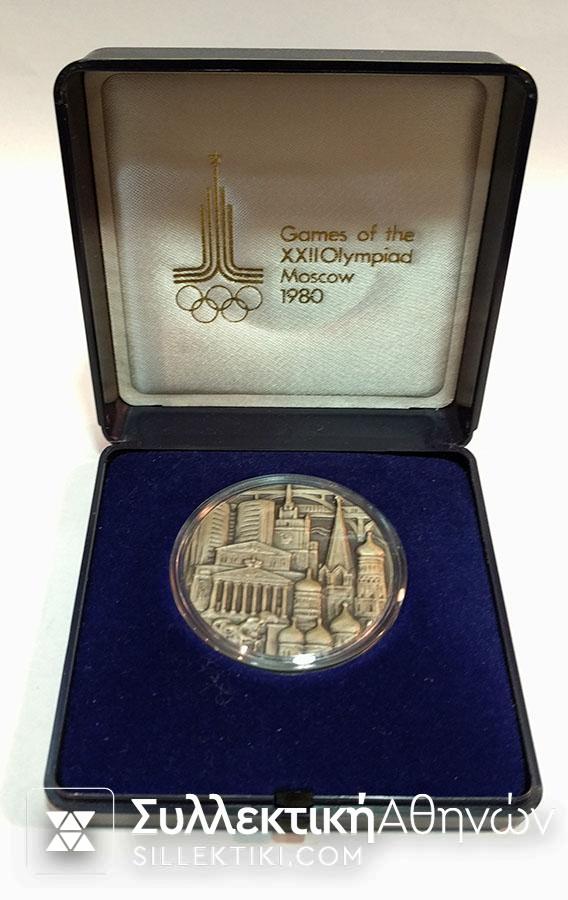 RUSSIA Semi-official silver Olympic medal 1980