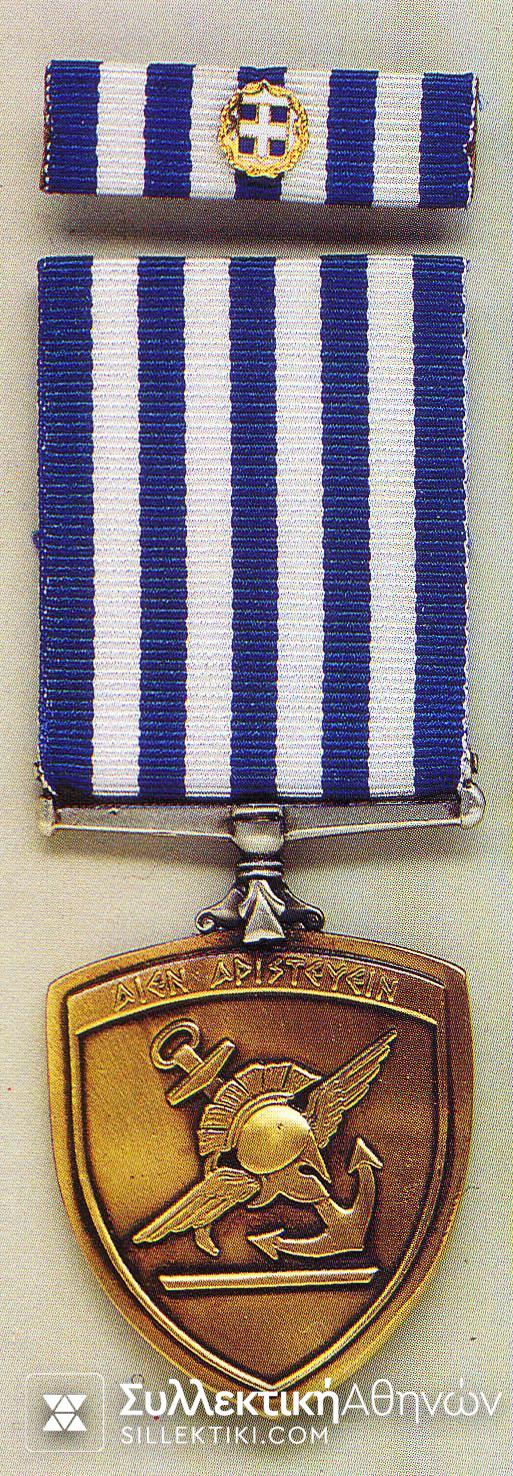 Commendation of Leader