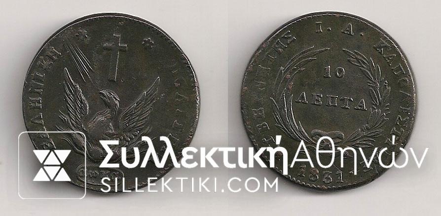 10 Lepta 1831 XF/AU