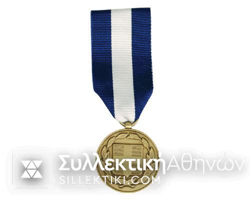 Commemorative Medal Of Korea
