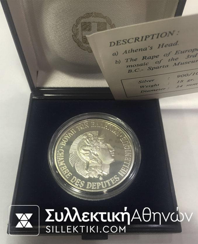 Rare silver medal of Greek Parliament