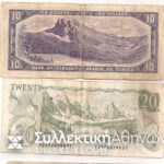 ΚΑΝΑΔΑΣ 10 Δολάρια 1954 F και 20 Δολάρια 1979 VF+