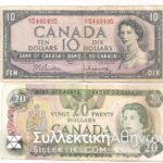 CANADA 10 Dollars 1954 VF+