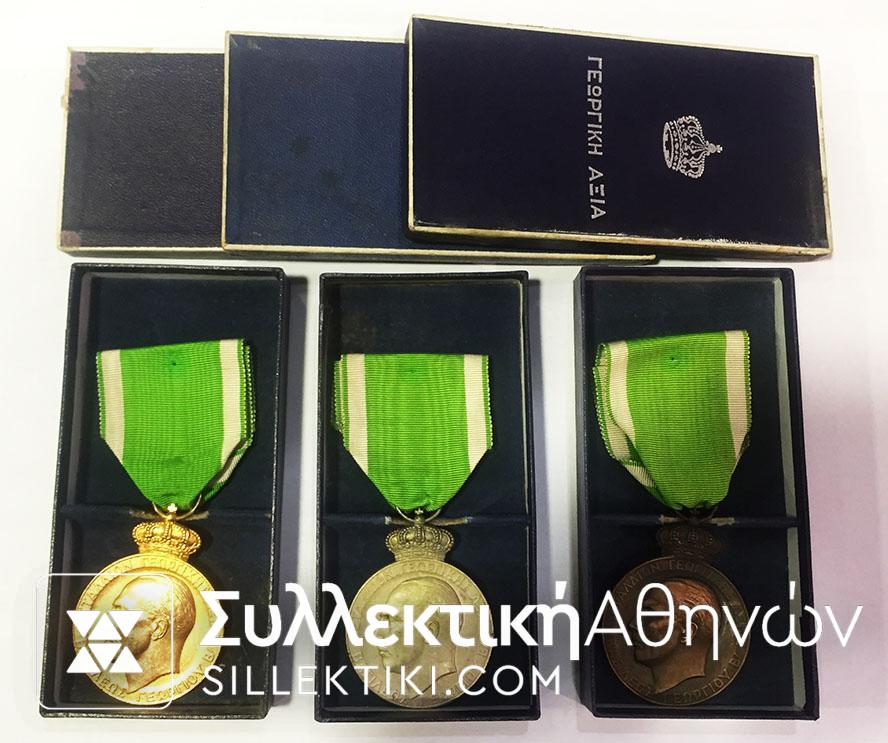 Set Agriculture Value with George 2nd boxed