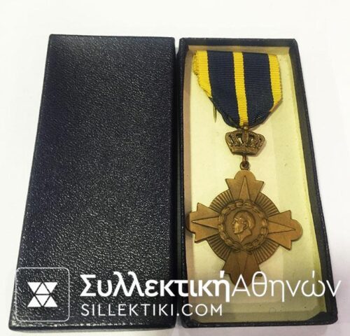 Navy brass cross