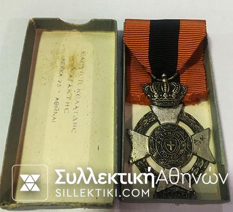 Police cross 1946
