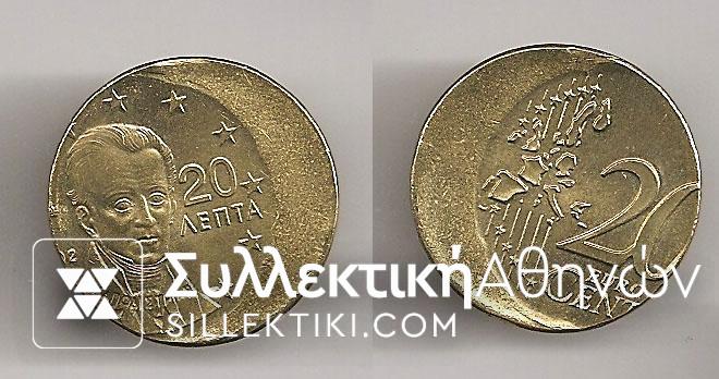 Rare error off-centered 20 Cents 2002 Greek UNC