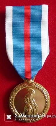 Ευδοκίμου Διοικήσεως