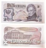 AUSTRIA 50 Schilling 1970 Choice UNC