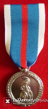 Eυδοκίμου Διοικήσεως