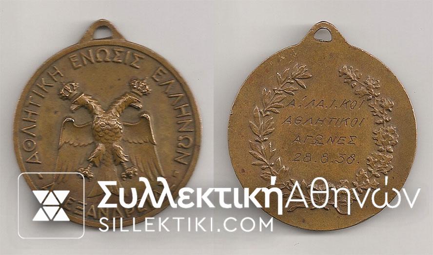 Bronze medal Hellenic Union of Alexandria 1938