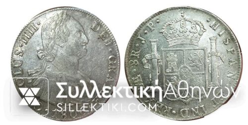 PERU 8 Real 1806 AU