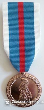 Ευδοκίμου Διοικήσεως