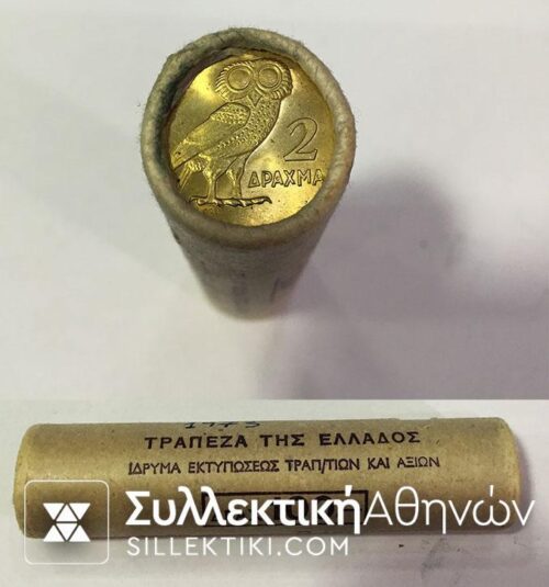 Bank roll 2 Drachmas 1973 B