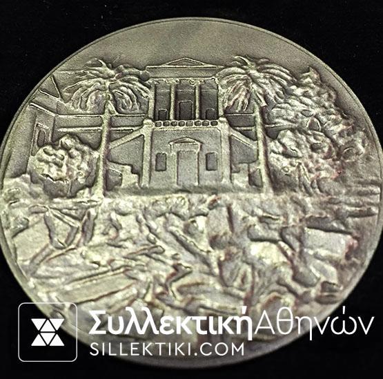 Μετάλλιο για την επέτειο του Πολυτεχνίου