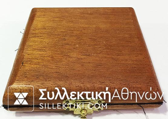 Μετάλλιο για την επέτειο του Πολυτεχνίου