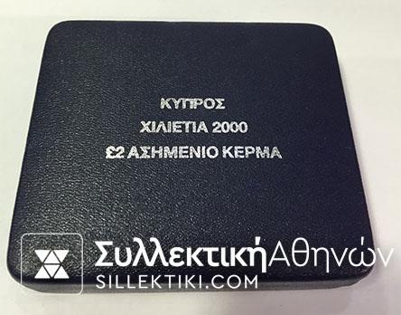 ΚΥΠΡΟΣ Ασημένιο millenium 2000 με το κουτί και το χαρτί του