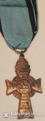 Cross Of S. Markus