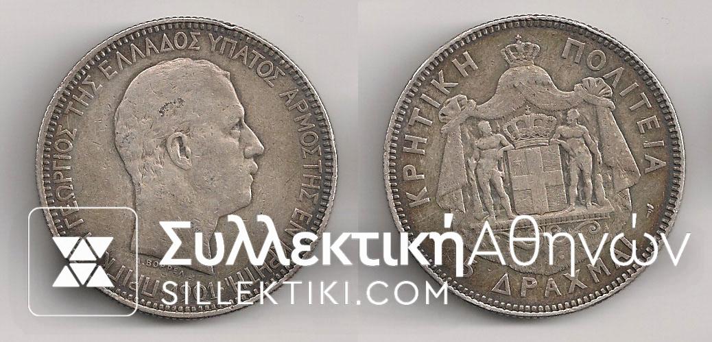 5 Drachmas 1901 VF++ with nice patina