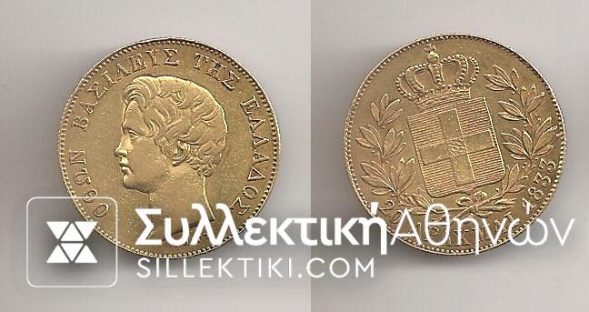20 Drachmas 1833 gold XF