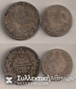 TURKEY 10 AND 20 KURUSH 1293/29 VF
