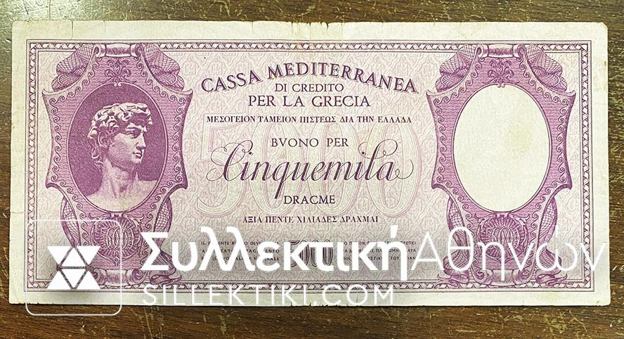 5000 Δραχμές Cassa Mediteranea VF++ R