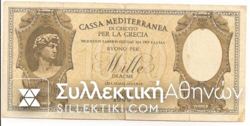 1000 Drachmas Cassa Mediteranea F