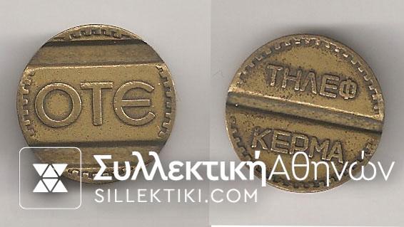 OTE token without date and letter AXF