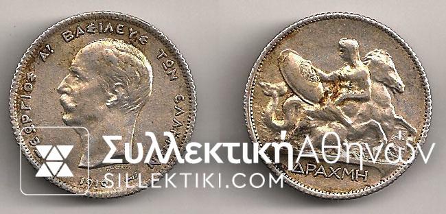 1 Drachma 1910 AU with gold patina