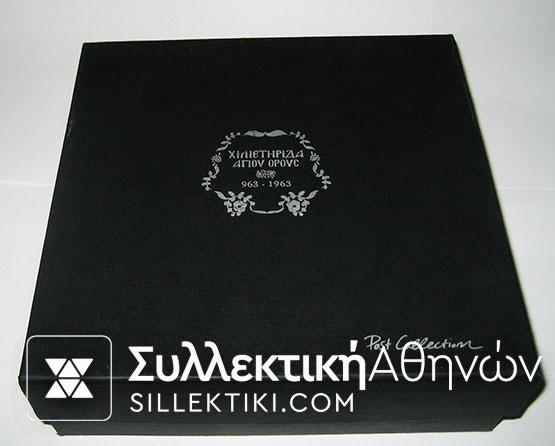 Κασετίνα ΕΛΤΑ ασημένια Αγίου Όρους