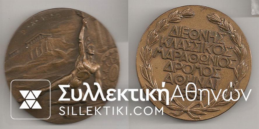 Brass Medal of Marathon of Athens 1939 XF