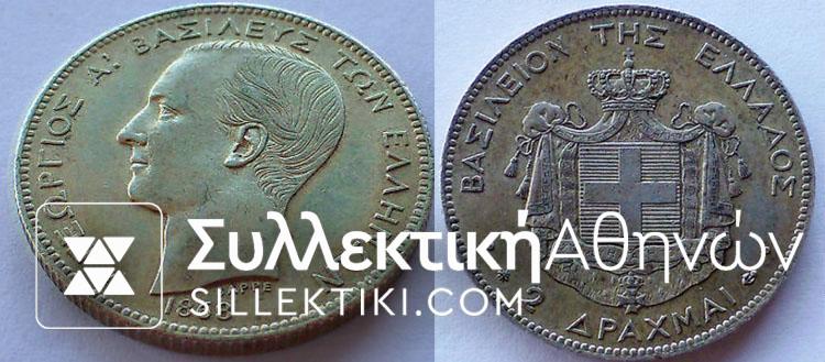 2 Drachmas 1868 AU+++