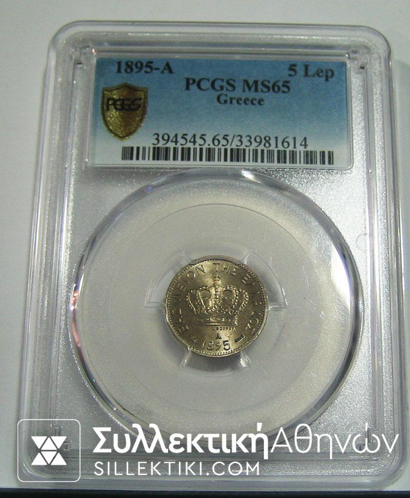 5 Lepta 1895 MS65