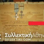 Award and medal silver cross of value