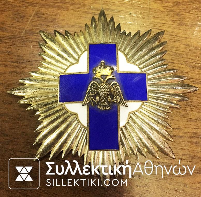 Σπάνια απονομή ΕΛΛΗΝΙΚΟΣ ΕΘΝΙΚΟΣ ΟΡΓΑΝΙΣΜΟΣ ΕΛΛΑΣ