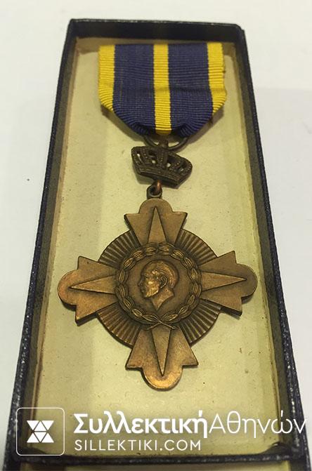 Navy medal C' Class