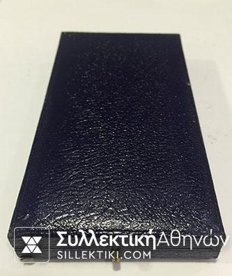 Ναυτικό μετάλλιο Β' Τάξεως στο κουτί του