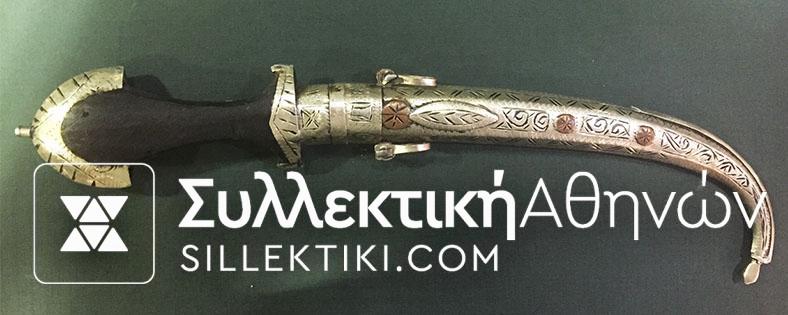 Hand-made knife decorative