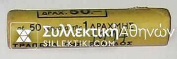 1 Drachma 1994 Bank of Greece Roll