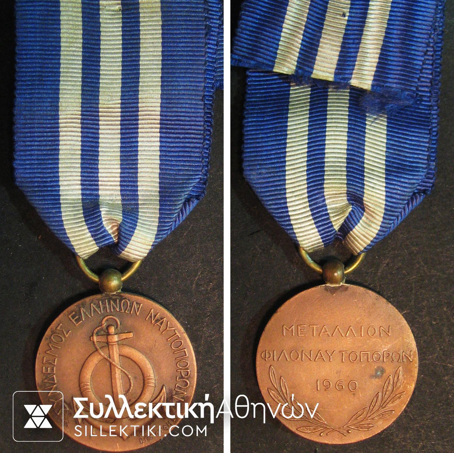 Commemorative Medal 1960