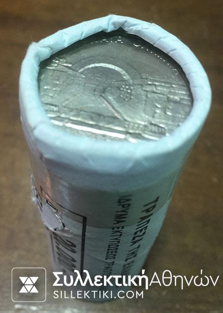 Bank roll 500 Drachmas Olympic Games