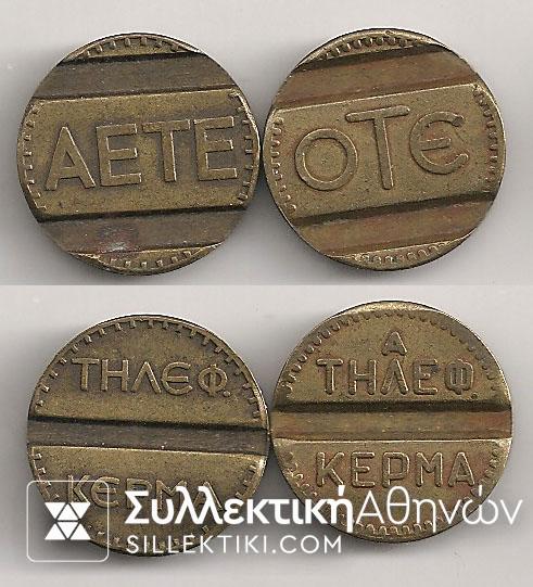 2 tokens of OTE AETE and A