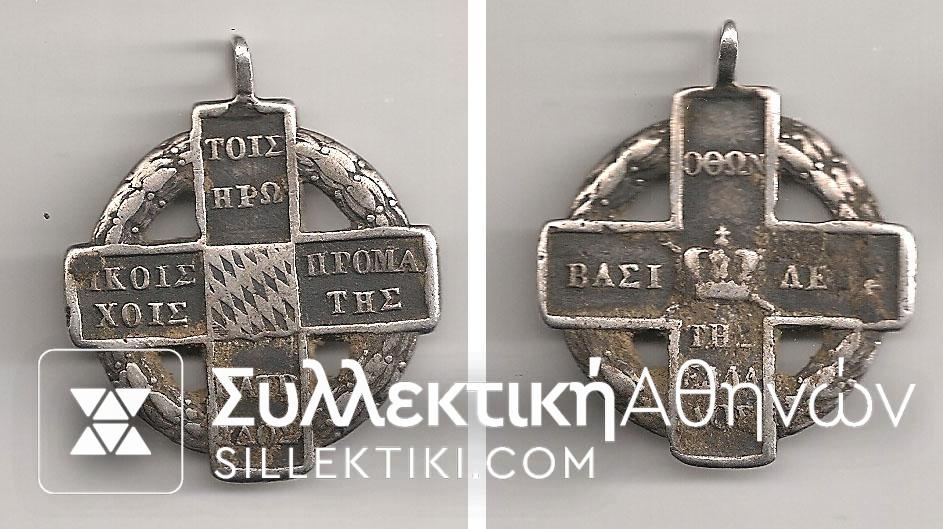 Cross of the war of Independence