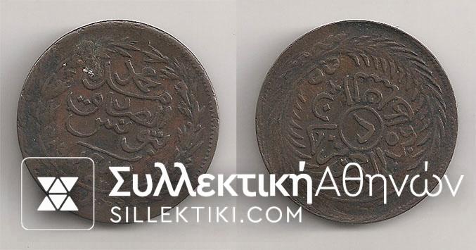 TUNISIE 2 Kharub 1872 VF-XF