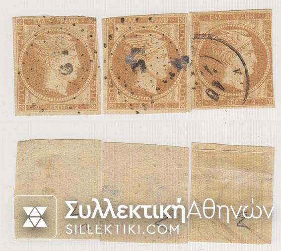 Vl. 2 (2 Λεπτά x 3 shades) all with faults
