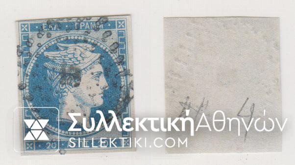 Vl. 4 20 Lepta blue fine O