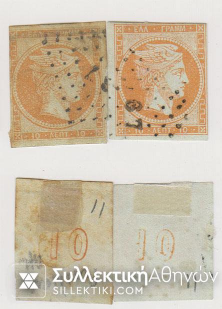 Vl. 11 and 11a 10 Lepta 2 shades both faulty